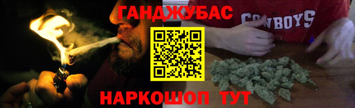 Бошки Шишки LSD WEED  Каннабис гибрид  Бошки марихуана SATIVA & INDICA  МАРИХУАНА индика  Орск  Вход с VPN 